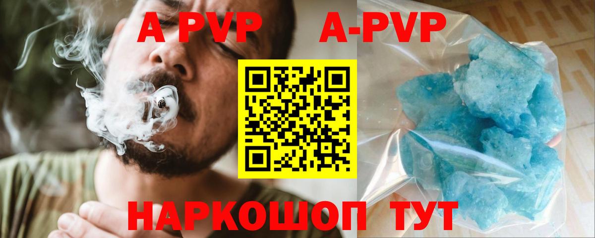 А ПВП СК КРИС Углич