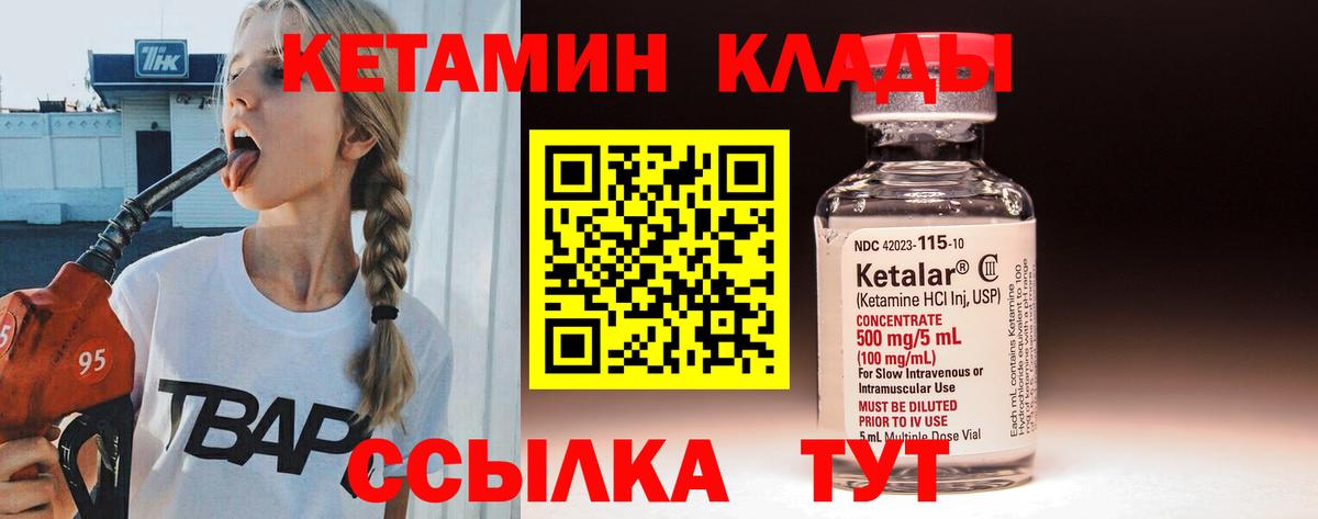 Экстази  МЕФ   ГАШИШ  Углич  Вход с VPN  Cocaine  Купить наркотики цена  Метамфетамин  Марихуана  А ПВП СОЛЬ кристаллы  Гашиш 