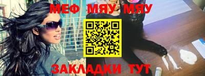 стаф Бугуруслан