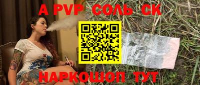 мефедрон Будённовск