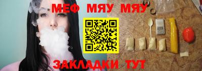 эйфоретик Бузулук