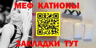 мефедрон Будённовск
