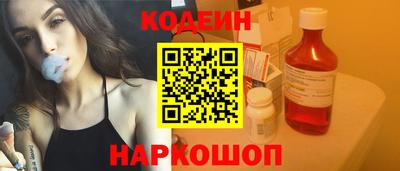 эйфоретик Бузулук