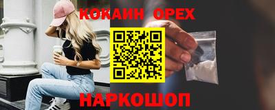 мефедрон Будённовск