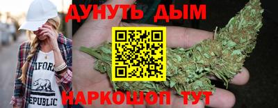 эйфоретик Бузулук