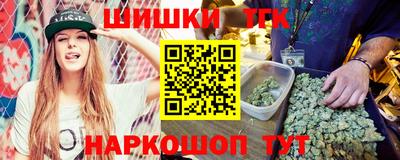 мефедрон Будённовск