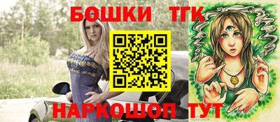 мефедрон Будённовск