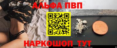 мефедрон Будённовск