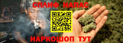мефедрон Будённовск