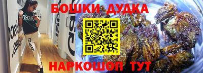 стаф Бугуруслан