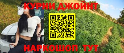 эйфоретик Бузулук