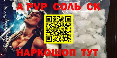 эйфоретик Бузулук