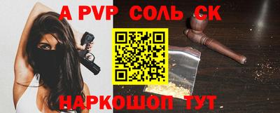 эйфоретик Бузулук