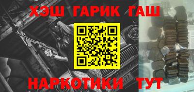 эйфоретик Бузулук