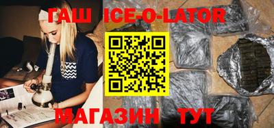 эйфоретик Бузулук