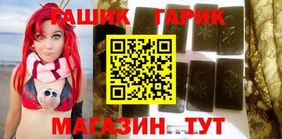 мефедрон Будённовск