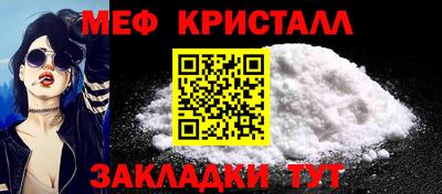 эйфоретик Бузулук