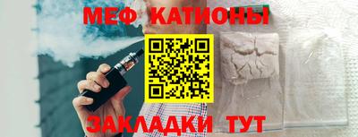 эйфоретик Бузулук