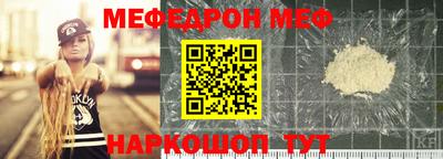 твердый Братск