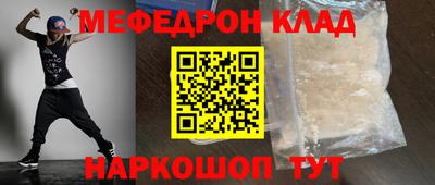 стаф Бугуруслан