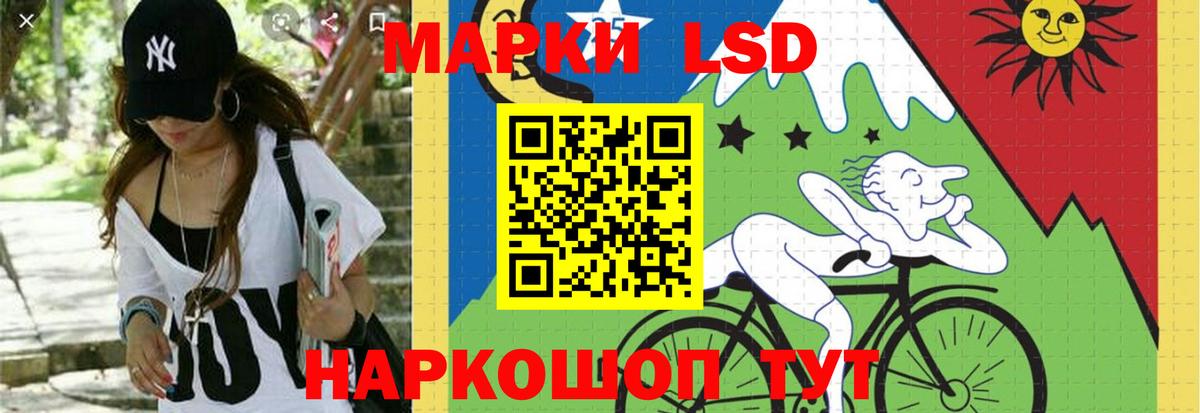 ЛСД экстази ecstasy Углич