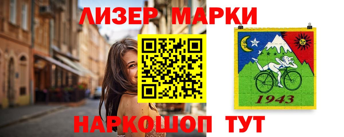 Углич  Лсд 25 экстази кислота  OMG ONION  LSD-25 экстази ecstasy  Вход с VPN 