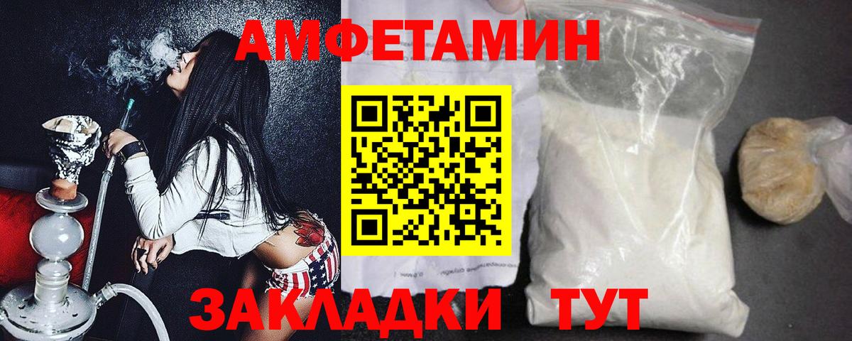 Углич  МЕТАМФЕТАМИН витя  Вход с VPN  МЕТАМФЕТАМИН витя 