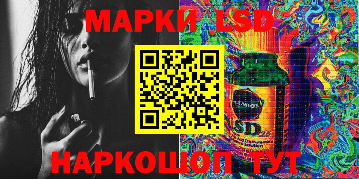 Марки N-bome 1,5мг Углич