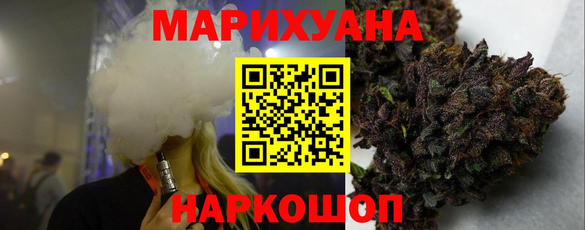 Углич  Бошки марихуана индика  МАРИХУАНА SATIVA & INDICA  Вход с VPN  Канабис MAZAR 
